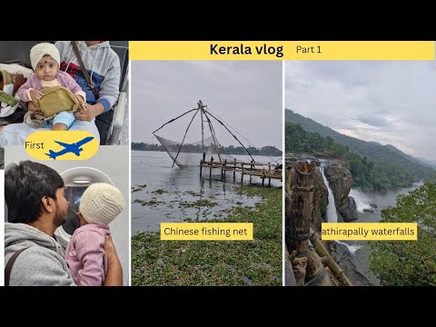 কেরালা ভ্রমণ | chinese fishing net kochi | Fort Kochi | Athirapally Waterfalls #bong_familyfoodstory