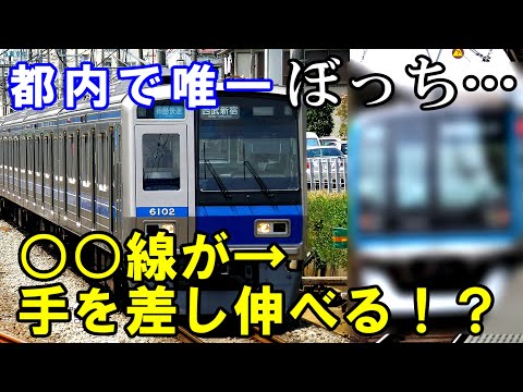 【西武新宿線】唯一地下鉄と直通をしていない路線は地下鉄と直通できるのか？考えてみましょう