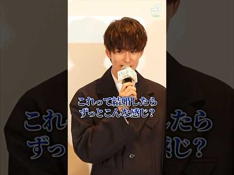 「1122 いいふうふ」の撮影を通して感じた結婚観 高畑充希、岡田将生、吉野北人のコメント