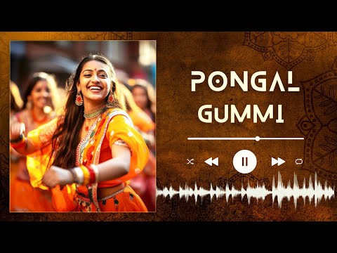 Pongal Gummi " South Indian Traditional Background Music - Download  Royalty free BGM