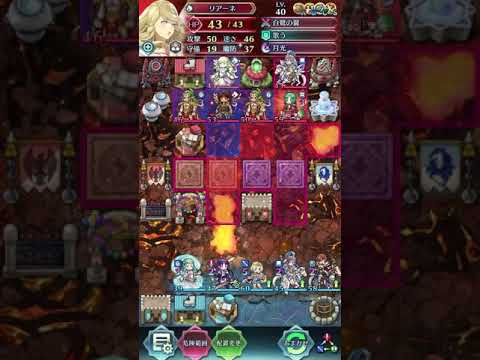 FEH 飛行城戦記　2-8