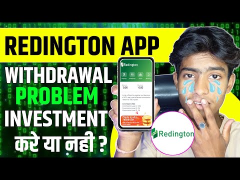 Redington Earning App Withdrawal Problem | अभी भागा नही है 😜| Redington Earning App