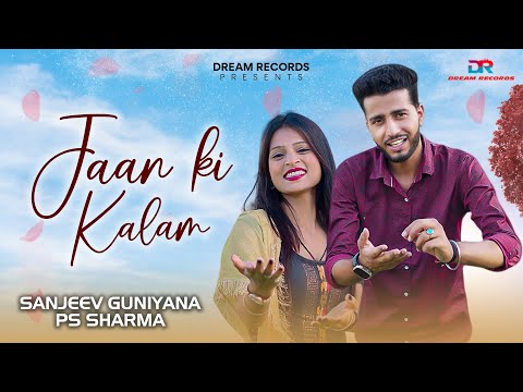 Jani Ki Kalam - Ravi Panchal | Sanjeev Guniyana , Ps Sharma | New Haryanvi Song 2023 | Dream Records