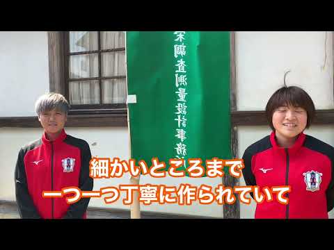 愛媛FCレディース1市町1選手応援事業「内子町」PR動画