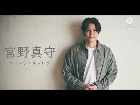 宮野真守 - 初恋      Miyano Mamoru - Hatsukoi