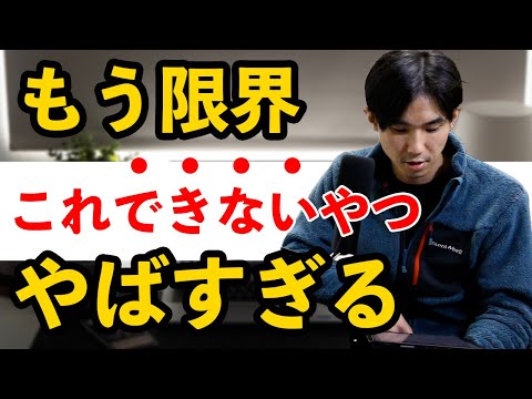 社会人としての心構え５選