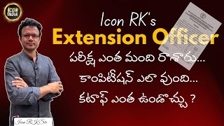 కటాఫ్ ఎంత ఉండొచ్చు | EO & CDPO Exam | Icon RK Sir | ICON INDIA