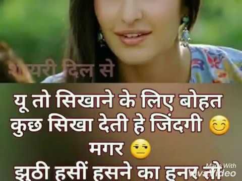 Best heart teaching WhatsApp status