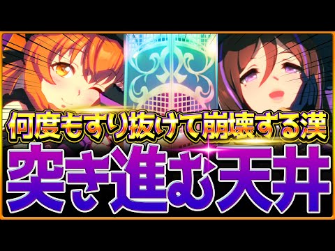 【ウマ娘】ハロマヤノ一点狙いでガチャ引いたらすり抜けすぎて壊れてしまう天井漢…止まらない200連ガチャ/ハロマヤノ＆ザパール/新ウマ娘/新ガチャ/引けるまで終わりません企画【ガチャ動画】