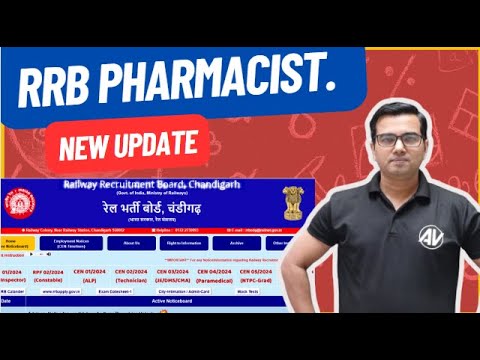 for RRB pharmacist  New updates || unlock adhar for exam