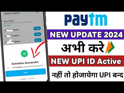 Paytm New UPI ID Update 2024 || How to create UPI ID in paytm || Paytm me upi id kaise bnaye