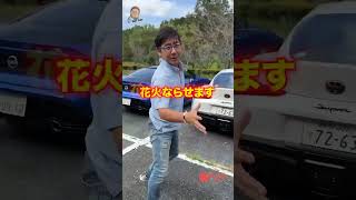 どっちの排気音が好き？ フェアレディZ vs スープラ  E-CarLife with 五味やすたか