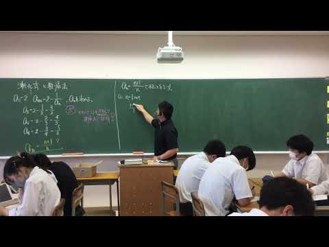 数学的帰納法③ 漸化式の予測と証明