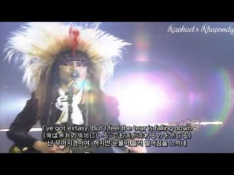 X JAPAN(エックスジャパン) - Sadistic Desire LIVE 1990 (KOR, JPN, ENG Sub)