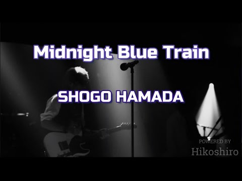 Midnight Blue Train  (Journey of Songwriter/2015)／浜田省吾【映画スペシャル編集Ver.】