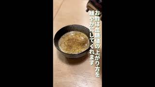 牛賀【GYU-GA】磐田店（静岡県磐田市上岡田）