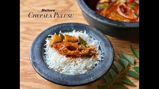 Nellore Chepala Pulusu | Fish Curry | Fish Pulusu | Chepala Pulusu