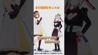 Vtuber在練習Live舞蹈的時候會發生的事情 #青桐高校 #shorts