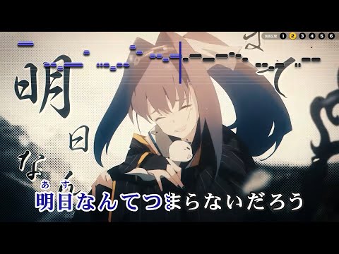 【VTuber】蒼天に燃ゆ【オーロ・クロニー/ホロライブEN Promise】【インスト版(ガイドメロディ付)/カラオケ字幕】