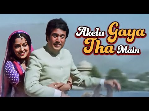 Akela Gaya Tha Main - Rajesh Khanna Hema Malini Movie Song - Kishore Kumar Rajput Movie Song