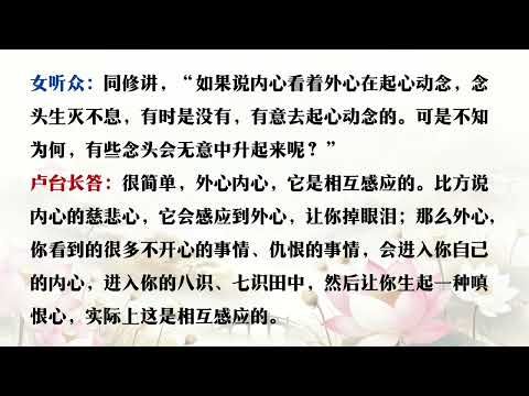 有关“内心”和“外心”的问题 Wenda20140815 012047