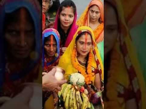 Chhath Puja Status Video 2021 | Suryadev Status | chhathi maiya status | 10 November #shorts