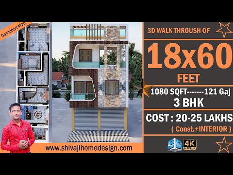 🏡 18*60 House Design 3D | 1080 Sqft | 3 BHK | South Face | 5x18 Meters #ShivajiHomeDesign