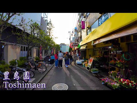 [Tokyo Edition] A walk starting from Toshimaen Station: 4K Japan