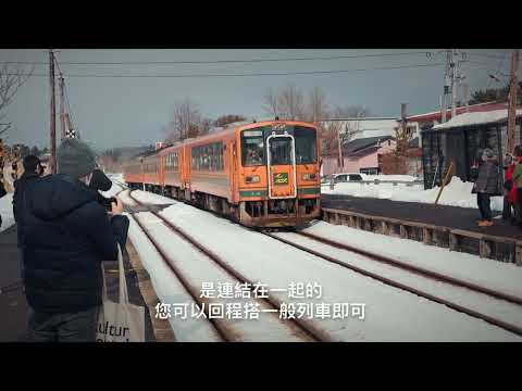 【青森。津輕鐵道】津輕暖爐列車上烤魷魚~日本東北冬天景點 (ストーブ列車)