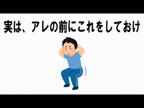 誰かに話したい不思議な脳の雑学6