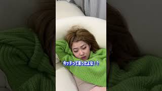 【ブチギレ】睡眠の邪魔されて暴言吐きまくるあみかw