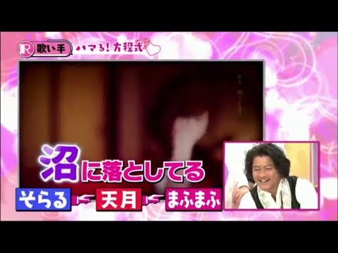 「 A Peek into the Reality of the World of "Utaite" that Teens are Going Crazy for!!」[ Eng Sub ]