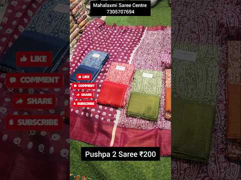 Fancy cotton saree just 200rs|online no-7305707694#shortsfeed