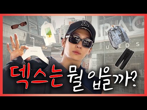 What is the intention of this shopping?ㅣjapan trip EP.2