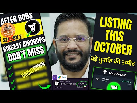 BIGGEST AIRDROPS AFTER DOGS & HAMSTER KOMBAT. DON'T MISS THESE TOP AIRDROPS LISTING THIS OCTOBER.