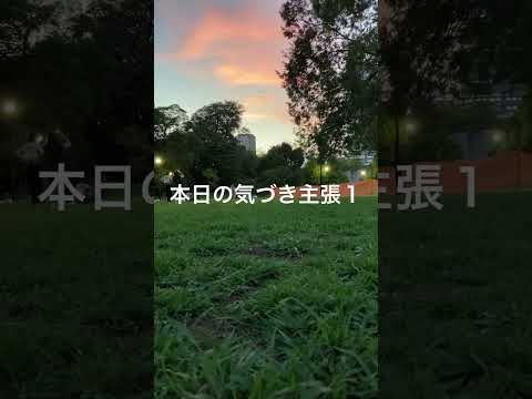 本日の気づき主張１/競馬結果から父親似は父から頭脳回路や気性を継ぎ母から体質サイズ感を継ぐ。逆説的に母親似は父から体質サイズ感を継ぎ母から母方父の頭脳回路や気性を継ぐ。／運動神経はまだよく分からない。