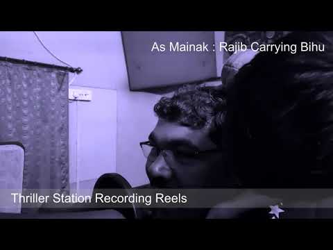 THRILLER STATION RECORDING REEL | সংসার এর অসম্ভব ভার ঘাড়ে নিয়ে রাজিব ও TS এর কনিষ্ঠতম সদস্য বিহু ।