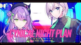 【Cover】シニカルナイトプラン (Cynical Night Plan) / Pavolia Reine × Tokoyami Towa