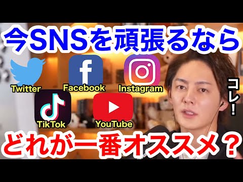 【青汁王子】SNS頑張るなら●●です。SNSマーケティングするならコレで決まり。「売上を上げたい人」「集客をしたい人」「インフルエンサーになりたい人」は必見です。