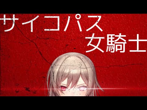 【にじさんじ】病人で遊びまくって爆笑するフレン【フレン・E・ルスタリオ】