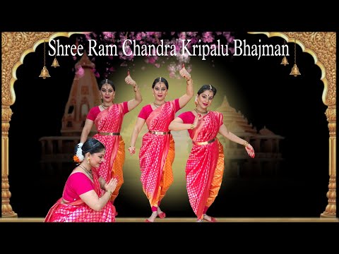 Shree Ramchandra Kripalu Bhajman | Ram Navami Special | Adira and Aishwarya