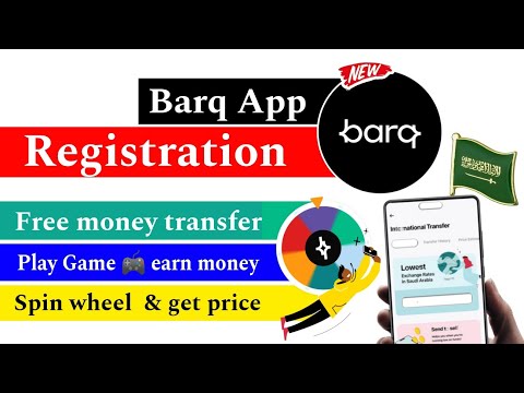 Barq app registration | earn money online in saudi arabia | barq app saudi arabia