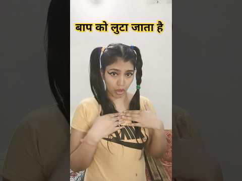 School Kya hai 🤣 | funny shorts #shorts #funny #funnyshorts #viral #trending #hhwneha #schoolmemes