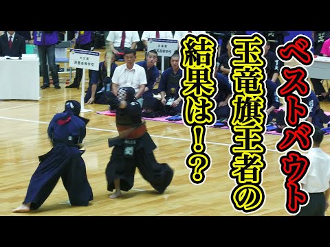 【予選リーグ】福大大濠 vs 明豊/小山 2024インターハイ