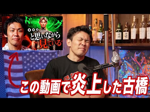 RIZINを始めとする格闘技ショーについてシンさんと改めて語りました