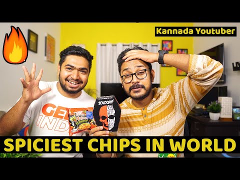 SPICIEST CHIPS IN THE WORLD WITH @techinkannada360 | ವಿಶ್ವದ ಅತ್ಯುತ್ತಮ ಮೆಣಸಿನಕಾಯಿ | ಕನ್ನಡ