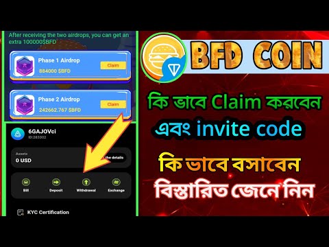 BFD COIN WITHDRAWAL BFD COIN LISTING NOVEMBER 6  NEW UPDATE BFD LETEST UPDATE BFD FREE INCOME