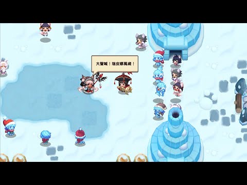 【守望傳說 雪山之旅#11】瑞皮娜萬歲