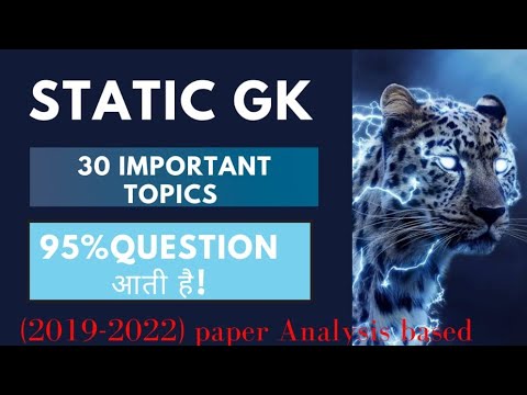 Important topic of STATIC GK || Prepare 90% Static gk for DSSSB KVS NVS and other exams