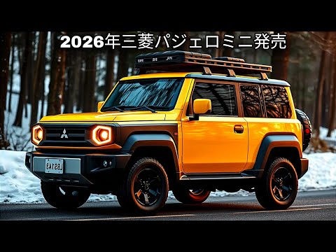 2026 Mitsubishi Pajero Mini released in Japan The long-awaited small off-road vehicle!